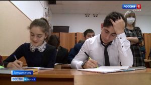 Республикæйы физикон-математикон лицей сывæллæтты исдзæн конкурсы бындурыл, стæй æрмæстдæр 5-æм къласæй