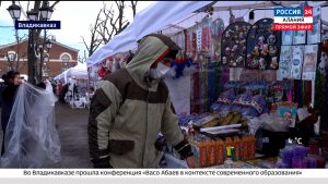 Вести. Россия 24