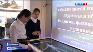 В Северной Осетии работают профильные классы по проекту «Развитие химико-биологического образования»