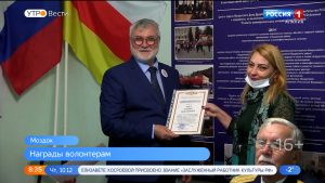 В Моздоке наградили волонтеров НКО «Русь»