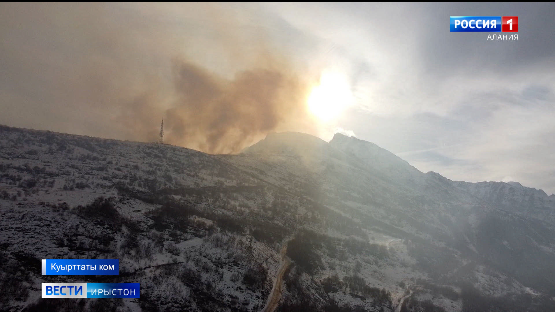 12 возгораний сухой травы зафиксировано в районах Северной Осетии за прошедшие сутки – Минприроды