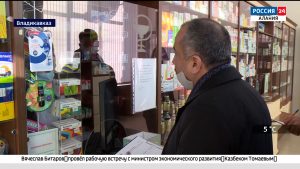 «Народный контроль» проверил наличие в аптеках Владикавказа защитных средств и противовирусных препаратов