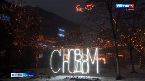 Во Владикавказе продолжается конкурс на лучшее новогоднее оформление двора