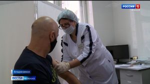 В Северной Осетии продолжается вакцинация от коронавируса