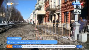Во Владикавказе продолжается реконструкция проспекта Мира