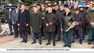 Во Владикавказе почтили память защитников Отечества