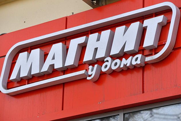 График магазина магнит у дома ГТРК "Алания" Представитель торговой сети "Магнит": компания сотрудничает с прав