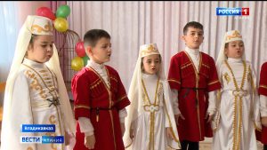 Проект полилингвального образования в Северной Осетии реализуется на базе 16 школ и 48 детсадов