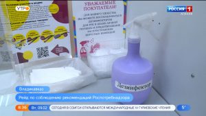Во Владикавказе прошел рейд по соблюдению рекомендаций Роспотребнадзора в торговых точках