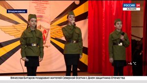 Вести. Россия 24