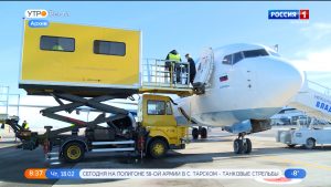 В аэропорту «Владикавказ» приступили к строительству нового терминала
