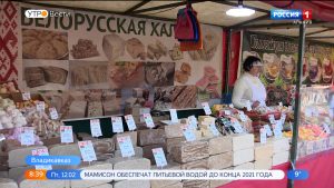 Во Владикавказе проходит ярмарка продуктов из Белоруссии