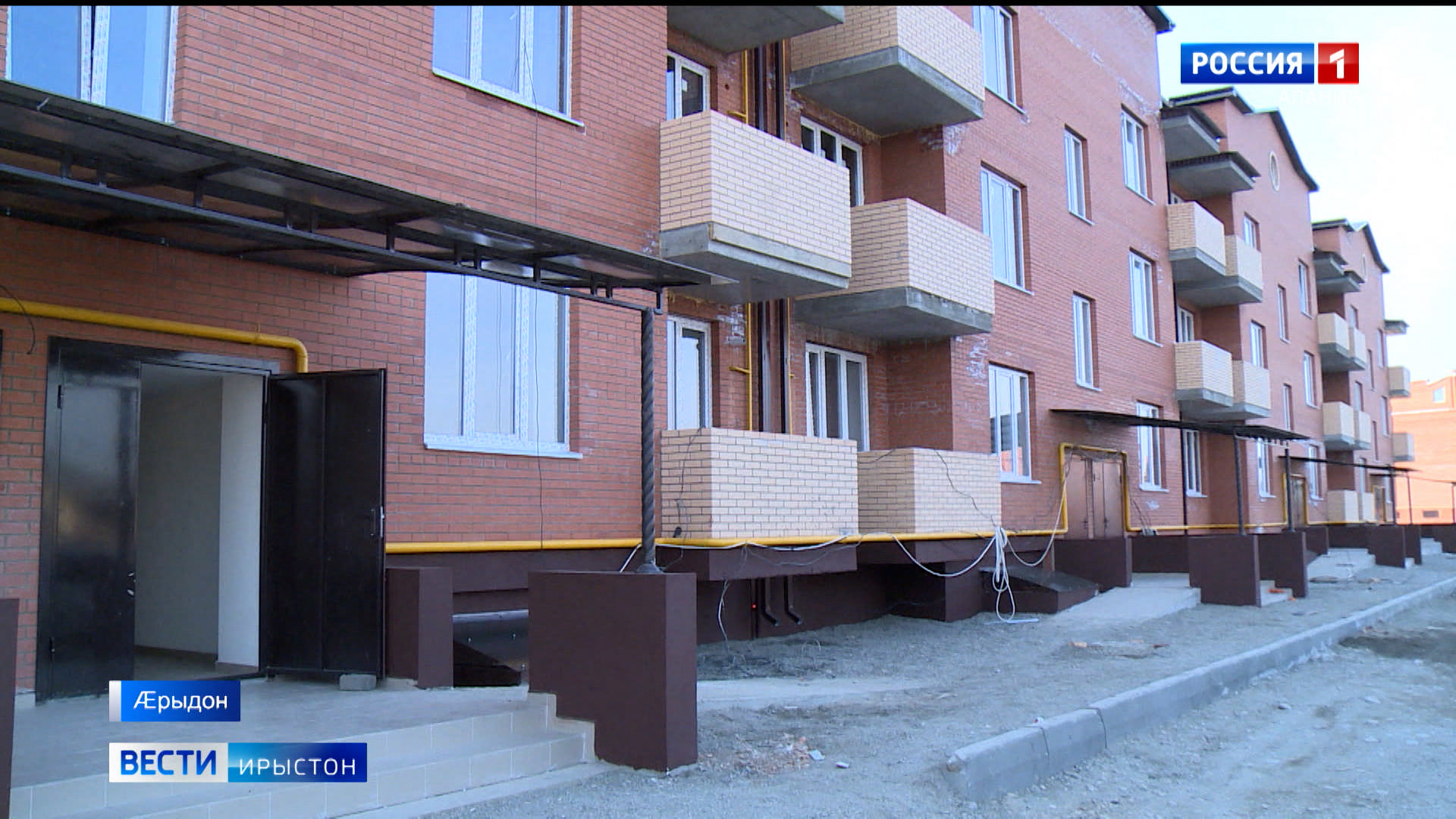 За три года 98 молодых семей Владикавказа получили возможность улучшить свои жилищные условия