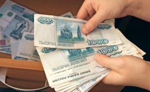 Сотрудник одной из школ Ардонского района присвоил более 500 тысяч рублей