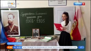 В Осетии отметили очередную годовщину со дня рождения Блашка Гуржибекова