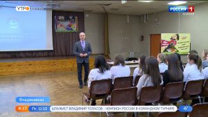 Владикавказским школьникам рассказали об опасности экстремизма