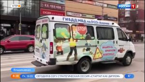 На дороги Владикавказа выехал агитационный автобус ГИБДД