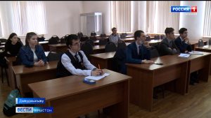 Цæгат Ирыстоны паддзахадон университеты арæзт æрцыдысты дæсныйадæвдисæг ахуыртæ