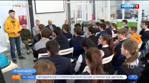 Владикавказским школьникам провели мастер-классы в рамках всероссийского конкурса «Большая перемена»