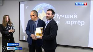 Во Владикавказе наградили победителей регионального этапа конкурса «Экспортер года»
