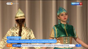 Национально-культурные общества Северной Осетии отметили Навруз