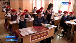 Североосетинские школы принимают участие во всероссийской акции «Парта героя»