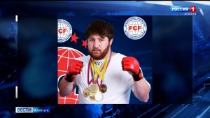 Чемпион мира по смешанным единоборствам Алан Хадзиев погиб в драке в Моздоке