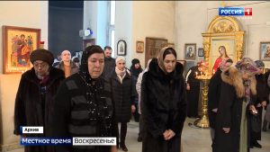 Православные отмечают Прощеное воскресенье