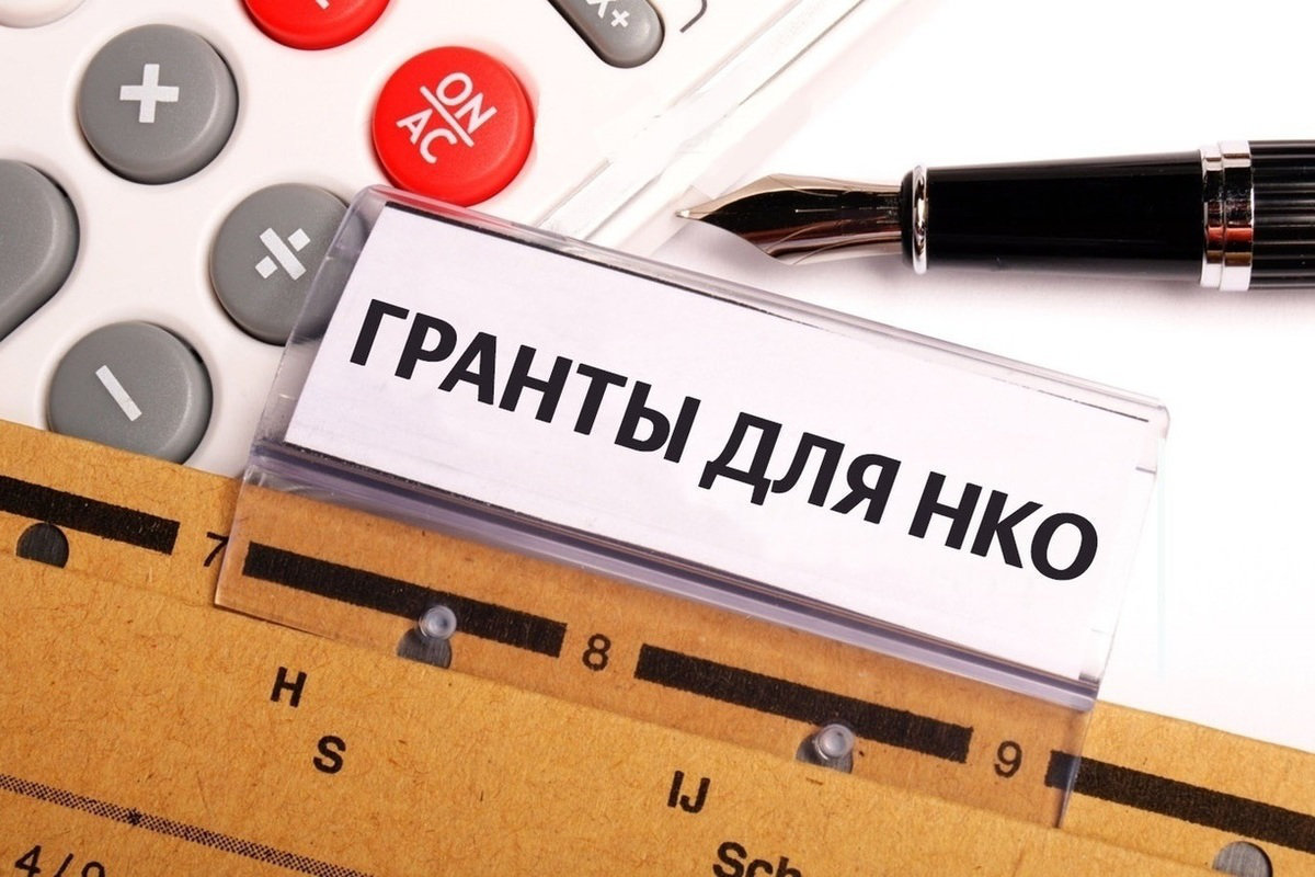В Северной Осетии будет объявлен конкурс для некоммерческих организаций В Северной Осетии будет объявлен конкурс для некоммерческих организаций