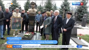 Во Владикавказе открыли бюст полного кавалера Ордена Славы Семена Калаева