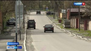 В 2020 году 18 улиц Владикавказа покинули список «убитых» дорог благодаря проекту ОНФ