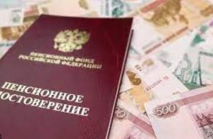 Перед судом предстанет жительница Владикавказа, незаконно получавшая пенсию на протяжении 7 лет