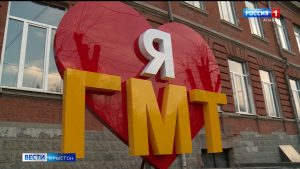 Дзæуджыхъæуы политехникон техникум бæрæг кæны йæ 90 азы юбилей