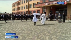 Дзæуджыхъæуы 44-æм скъолайæн байгом ног корпус