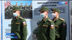 Североосетинские призывники начали пополнять военные части ЮВО