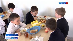 Активисты ОНФ проверили качество питания в школах Ардонского района