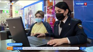 Приставы Северной Осетии провели акцию «Узнай о своих долгах»
