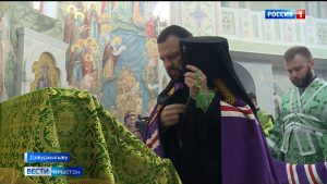 Чырыстон диныл хæст адæмæн райдыдта хъизæмаргæнæн къуыри