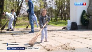 Северная Осетия присоединилась ко Всероссийскому субботнику