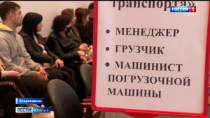 23 июня в Северной Осетии пройдет Всероссийская ярмарка трудоустройства