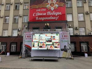 Около 5 тысяч фронтовиков Северной Осетии «прошли» в виртуальном «Бессмертном полку»