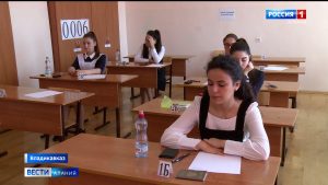 Выпускники Северной Осетии начали сдавать ЕГЭ