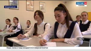 Выпускники Северной Осетии готовятся к ЕГЭ