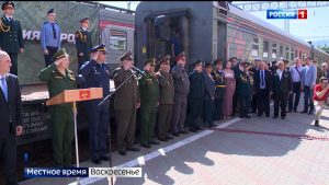 Во Владикавказ прибыл агитационный поезд «Мы – армия страны! Мы – армия народа!»