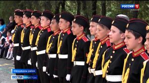 Мæздæджы районы æвзонг кадеттæн арæзт æрцыд кадджын ардбахæрды мадзал