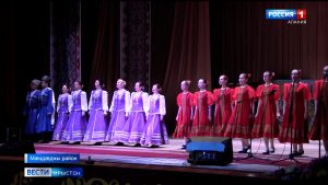 Йæ юбилей сбæрæг кодта Паддзахадон ансамбль «Казаки Терека»