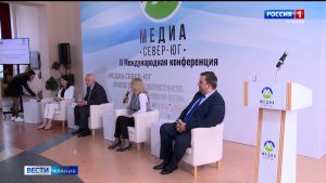 Журналисты Северной и Южной Осетии обсудили актуальные вопросы масс-медиа на конференции во Владикавказе