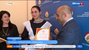 Во Владикавказе наградили победителей и призеров олимпиады по осетинскому языку и литературе