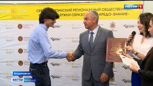 В Северной Осетии подвели итоги ежегодного конкурса «Выпускник года»