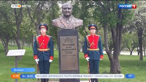 Во Владикавказе и Донецке почтили память Олега Мамиева